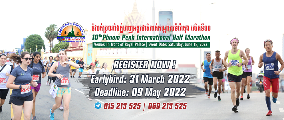 2022-phnom-penh-half-marathonv3
