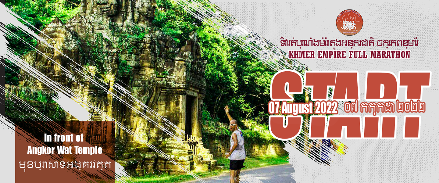 2022-khmer-empire-marathonv3